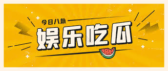 黑料网 最新吃瓜 黑料爆料 明星大瓜 张钧甯与彭于晏性爱视频在台湾论坛疯传 没想到彭于晏也喜欢巨乳与白虎 爽到叫姐姐我要射了！黑料正能量 网红黑料 明星黑料