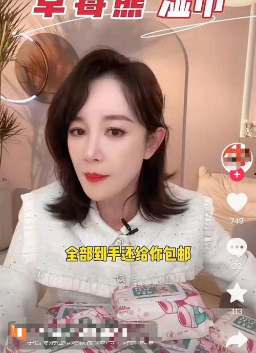 明星直播间,揭秘明星幕后生活，互动娱乐新体验