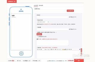 网红微博推广费用