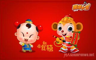 2016年搞笑拜年,搞笑瞬间回顾