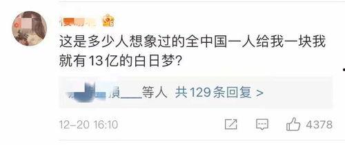 秃头八卦,揭秘娱乐圈脱发背后的秘密