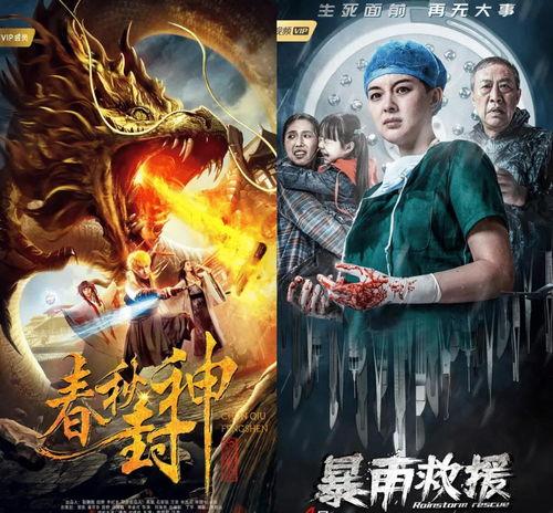 妖神记配音演员,揭秘妖神记配音演员背后的故事