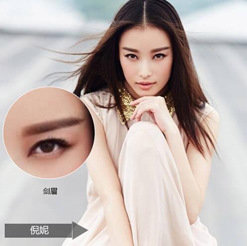 明星修眉,打造完美眉型，提升颜值新高度