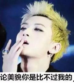 山下智久和尚表情包,笑出腹肌的治愈系萌神