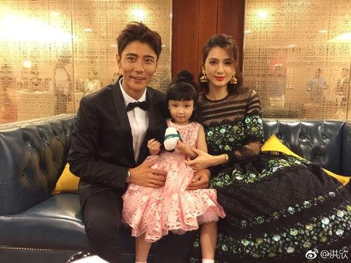 张丹峰洪欣生活照,幸福生活照曝光