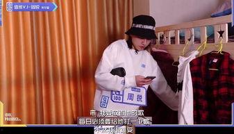 周锐叫起床花絮,趣味满满，温馨瞬间