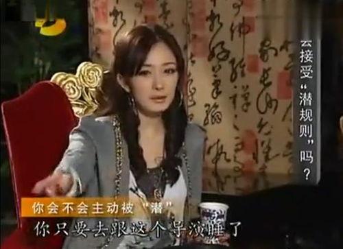 娱乐圈很乱吗,真相与反思