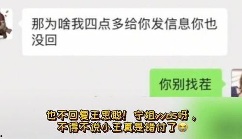 各种搞笑回复不在线,盘点那些让人捧腹大笑的搞笑回复