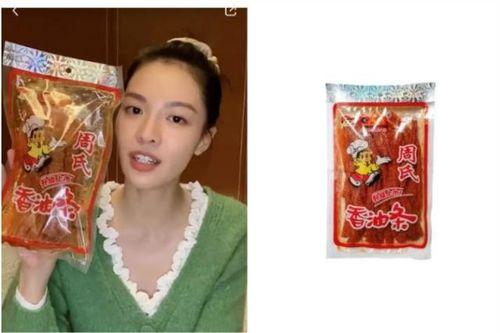 明星们爱吃的零食,揭秘他们钟爱的美味瞬间