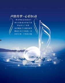 语路计划 背景音乐