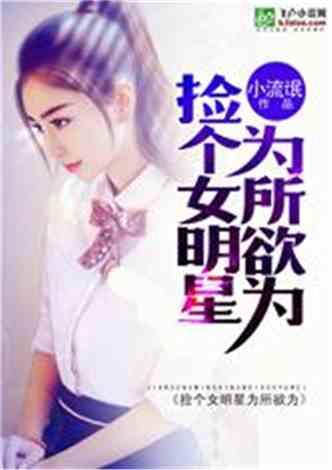 色情娱乐小说,禁忌之恋的诱惑与挣扎